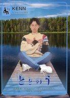 ͥåȥå׽ٲϲŷԾŹ㤨֡šۥ쥯󥫡(/KENN 2022 åȡƱʥꥸʥȥ졼ǥ󥰥 KENN/ȤȤΤ/KENN 2022 åȡƱʥꥸʥȥ졼ǥ󥰥ɡפβǤʤ200ߤˤʤޤ