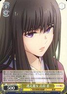 [중고]바이스슈발츠/C/캐릭터/부스터 팩 루로니 검심 -메이지 검객 낭만담- RKN/S115-022[C]:도주 여녀 타카하 메구미