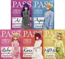【中古】シール・ステッカー 全5種セット ステッカー 「RAFFLE(ラッフル) 推しの子×TOKYO GIRLS COLLECTION 2024 SPRING/SUMMER オンラインくじ」 G賞