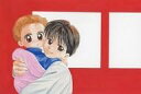 【中古】ポストカード 榎木拓也&榎木実 ポストカード 「赤ちゃんと僕」 創刊50周年記念 花とゆめ展グッズ