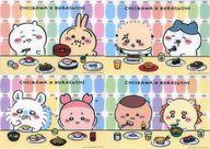 【中古】下敷き 全4種セット 下敷き 「ちいかわ なんか小さくてかわいいやつ×くら寿司(2024年)」 キャンペーン特典 第3弾のサムネイル