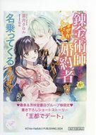 šۥ˥å ꡼եåȡҢ ϣѻդޤʤ錄κԤ̾äƤΤǤ ˧ƲŹŵSSڡѡ / շ