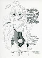 【中古】アニメムック ≪リーフレット・小冊子≫ おくさまが生徒会長!(9) アニメイト限定特典 イラストペーパー / 中田ゆみ