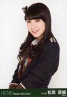【中古】生写真(AKB48・SKE48)/アイドル/HKT48 松岡菜摘/上半身・体左向き/劇場トレーディング生写真セット2015.April