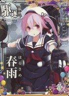 【中古】艦これアーケード/駆逐艦/期間限定ハロウィン仕様オリジナルフレーム 2020年版 春雨【ハロウィ..