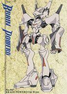 ͥåȥå׽ٲϲŷԾŹ㤨֡šۥ˥ϥȥ쥫/Ρޥ/˥åޥե륫/ɥޥ ֥ѥ 47[Ρޥ]BRAIN POWERD for HimeפβǤʤ200ߤˤʤޤ