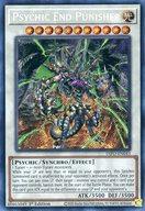 【中古】遊戯王/SE/シンクロモンスター/英語版/Dimension Force DIFO-EN043[SE]：Psychic End Punisher/サイコ・エンド・パニッシャー