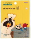 【中古】シール・ステッカー C.おさじくん&クーさん ダイカットステッカー 「パンダのおさじとフライパンダ」