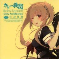 【中古】 シール・ステッカー村雨梅...