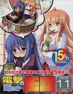 ����šۥ��˥��å� ��꡼�ե�åȡ������Ң� �ŷ�δ̵� 2008ǯ11���