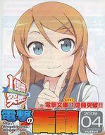 ����šۥ��˥��å� ��꡼�ե�åȡ������Ң� �ŷ�δ̵� 2009ǯ4���