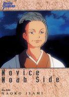 【中古】アニメ系トレカ/ノーマル/キャラクターファイルカード/カードダスマスターズ ブレンパワード 36[ノーマル]：伊佐未 直子
