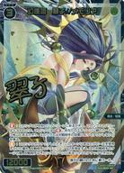 楽天市場】ウィクロス 幻怪姫スノークイーンの通販