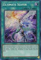 【中古】遊戯王/SE/魔法/英語版/Power of the Elements POTE-EN067[SE]：Ultimate Slayer/月女神の鏃