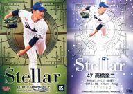 【中古】BBM/インサートカード/Stellar/BBM 東京ヤクルトスワローズ ベースボールカード2023 ST3[イン..