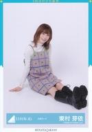 【中古】生写真(坂道シリーズ)/アイドル/日向坂46 ◇東村芽依/日向坂46ランダム生写真【ねこみみコーデ】 4種コンプリートセット