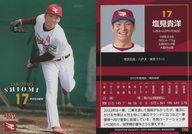 【中古】BBM/レギュラーカード/BBM2023 東北楽天ゴールデンイーグルス E06[レギュラーカード]：塩見貴洋