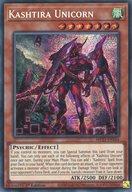 【中古】遊戯王/SE/効果モンスター/英語版/25th Anniversary Tin： Dueling Heroes Mega Pack MP23-EN164[SE]：Kashtira Unicorn/クシャトリラ・ユニコーン