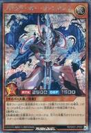 【中古】遊戯王ラッシュデュエル/SE/効果モンスター/決闘者の王国 -スターチップを獲得せよ！- 限定パック RD/DK01-JP003[SE]：プログリーガー・ヴァンセング