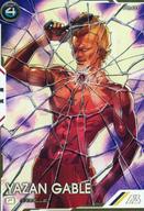 【中古】ガンダム アーセナルベース/P/パイロット/UNITRIBE SEASON：02 UT02-045[P]：ヤザン・ゲーブル(パラレル版)