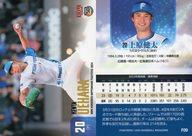 【中古】BBM/レギュラーカード/BBM 北海道日本ハムファイターズ ベースボールカード 2024 F09[レギュラーカード]：上原健太