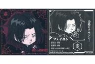 [중고] 콜렉션 씰/RR/에 흠루메-쵸 HUNTER×HUNTER 씰×웨이퍼스 vol.6[2729008] HH6-03[RR]:페이탄