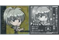 ����šۥ��쥯����󥷡���/N/�ˤդ���᡼����� HUNTER��HUNTER ������ߥ����ϡ��� vol.6[2729008] HH6-16[N]������ԥ�