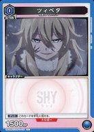 šۥ˥󥢥꡼/C/饯/֡ѥå SHY UA24BT/SHY-1-016[C]ĥ٥