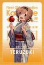 【中古】食玩 トレーディングカード 照月(ノーマル) 「艦これ ウエハースオペレーション2」 ローソン・Loppi・HMV限定
