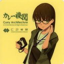 【中古】シール・ステッカー しーちゃん(夏服) シール 「艦隊これくしょん~艦これ~ カレー機関 4th Sequence」 対象メニュー注文特典