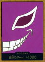 【中古】ONE PIECEカードゲーム/ドン!!カード/プレミアムブースター ONE PIECE CARD THE BEST【PRB-01】 (スーパーパラレル)ドン!!(ドンキホーテ・ドフラミンゴ)