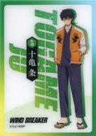 【中古】アニメ系トレカ/WIND BREAKER クリアカードコレクションガム No.10：十亀 条
