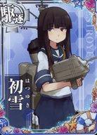 発売日 2023/07/27 メーカー セガ 型番 - 備考 分類：駆逐艦シリーズ：期間限定SUMMER2023仕様オリジナルフレーム商品解説■「艦隊これくしょん 艦これ」がアーケードへ進出! ゲーム機から払い出される「艦娘」のリアルトレーディングカードで艦隊を編成し敵艦隊を撃破せよ。 関連商品はこちらから セガ　