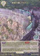 発売日 2024/08/03 メーカー アニプレックス 型番 - 備考 分類：無色/レア度：Nシリーズ：ブースターパック Fate/Grand Order 妖精円卓領域アヴァロン・ル・フェ商品解説■奈須きのこ氏執筆によるFGO最大規模のストーリーと、高い人気を誇るサーヴァントが多数登場し、作品ファンの方からの強い支持がある「Lostbelt No.6 妖精円卓領域 アヴァロン・ル・フェ」が「ビルディバイド -ブライト-」に登場! 関連商品はこちらから アニプレックス　