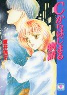 発売日 1992/04/05 メーカー 講談社 型番 - JAN 9784061986367 著 夏井瑤子　 イラスト 唐沢のえ　 中古注意事項 版数(初版、2版など)、出版社、帯の有無、内容物の種類を選ぶことは出来ません。タイトルに内容物が明記されている場合のみ対応しております。ご了承お願い致します。 関連商品はこちらから 夏井瑤子　 唐沢のえ　 講談社　