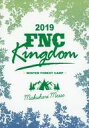 【中古】洋楽Blu-ray Disc 2019 FNC KINGDOM -WINTER FOREST CAMP-