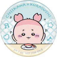 【中古】バッジ・ビンズ 古本屋 「ちいかわ なんか小さくてかわいいやつ×くら寿司(2024年) ビッくらポン 缶バッジ」のサムネイル