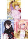 【中古】キャラカード 全3種セット L判ブロマイド 「くじ引き堂 ようこそ実力至上主義の教室へ オンラインくじ ~Happy Valentine’s Day~」 おまけキャンペーン景品
