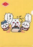 【中古】クリアファイル 暴走 A4クリアファイル 「ちいかわ なんか小さくてかわいいやつ ちいかわレストラン」のサムネイル