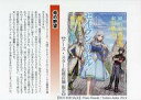 【中古】アニメムック ≪リーフレット・小冊子≫ 婚約解消のち、お引越し。 セイラン・リゼルの気ままで優雅な生活(1) 購入特典ペーパー / 砂都千夕
