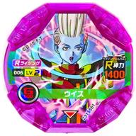 【中古】 ドラゴンボールディスクロ...