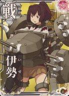 【中古】艦これアーケード/戦艦/期間限定SUMMER2019仕様オリジナルフレーム 伊勢(索敵↑)【SUMMER2019フレーム】(3)