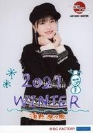 【中古】生写真(ハロプロ)/アイドル/BEYOOOOONDS BEYOOOOONDS/清野桃々姫/上半身・印刷メッセージ入り/「Hello! Project 2021 Winter 〜STEP BY STEP〜」L判生写真 Part1