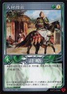 ͥåȥå׽ٲϲŷԾŹ㤨֡šۥ˥ϥȥ쥫/Ԣ̵4 ȥ졼ǥ󥰥ɥ ֡ѥå 037/266[C]ͺܺפβǤʤ200ߤˤʤޤ