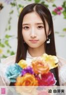 【中古】生写真(AKB48・SKE48)/アイドル/AKB48 迫由芽実/CD「カラコンウインク」(Official Shop盤)封入特典生写真