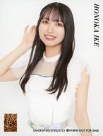 【中古】生写真(AKB48・SKE48)/アイドル/NMB48 池帆乃香/CD「これが愛なのか?(通常盤)」(UMCK-5749/5750/5751)全タイプ共通初回プレス限定封入特典生写真