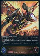 楽天市場】ドラゴニック・オーバーロード ジ・エンドの通販 楽天市場】ドラゴニック・オーバーロード ジ・エンドの通販