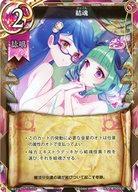楽天市場】魔法少女 デュエル boxの通販