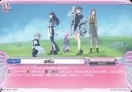 【中古】ヴァンガード/PR/ノーマルオーダー/MyGO!!!!! 5th Single「端程山」通常版特典 D-PR/913[PR]：端程山/[MyGO!!!!! 5th Single「端程山」通常版特典]