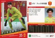 【中古】スポーツ/レギュラーカード/2024 Jリーグオフィシャルトレーディングカード [チームエディション・メモラビリア] 名古屋グランパス NG27[レギュラーカード]：ピサノ アレックス幸冬堀尾